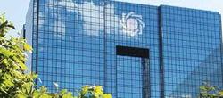 کیهان:اگر معاون بانک مرکزی محاکمه شود مدیران قوه مجریه از او حمایت خواهند کرد