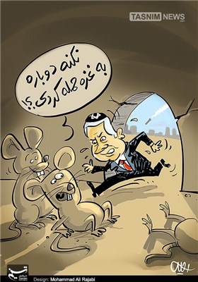 کاریکاتور/ وقتی نتانیاهو همسایه موش ها شود!