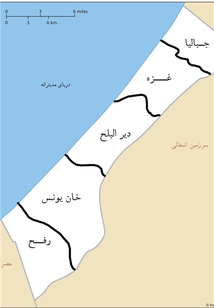 باریکه غزه را بهتر بشناسیم+تصاویر