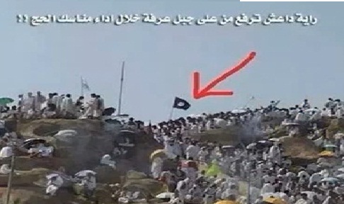 برافراشته شدن پرچم داعش در عرفات!+عکس