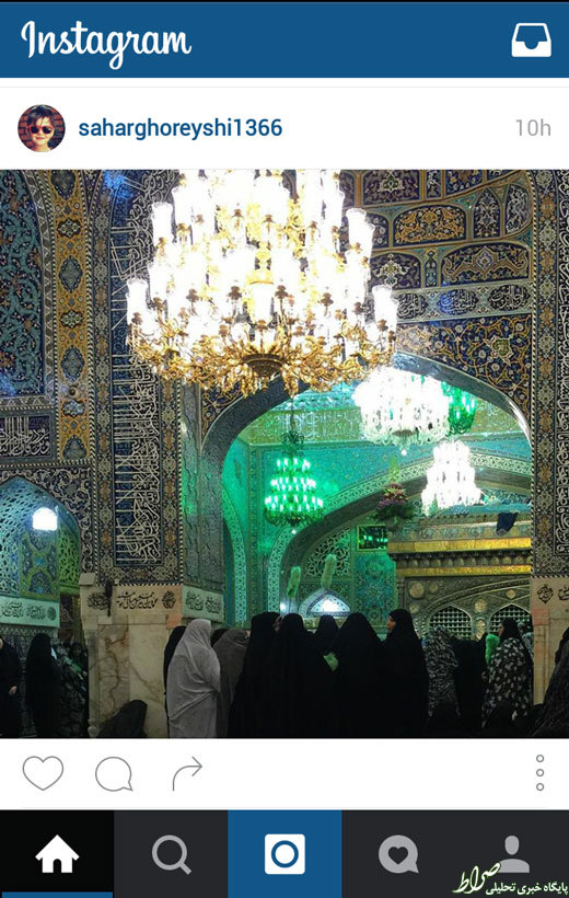 حاجت گرفتن سحرقریشی از امام رضا(ع)