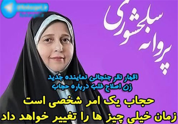 از تمسخر حدادعادل تا جشن اصلاح‌طلبان به جای جشن ملی! +تصاویر