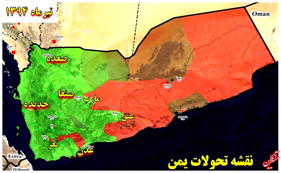 شهرهای یمن در کنترل کیست؟ +نقشه