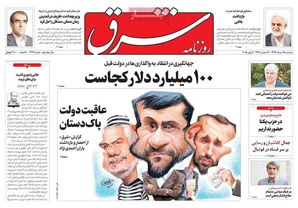 «زندانی باد» مخالف من +تصاویر