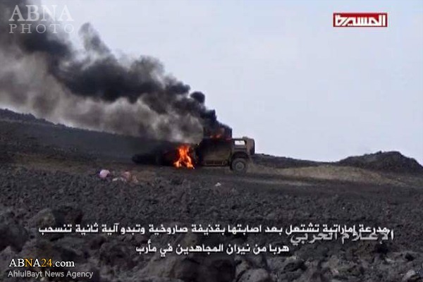 انهدام ستون زرهی امارات در یمن+تصاویر