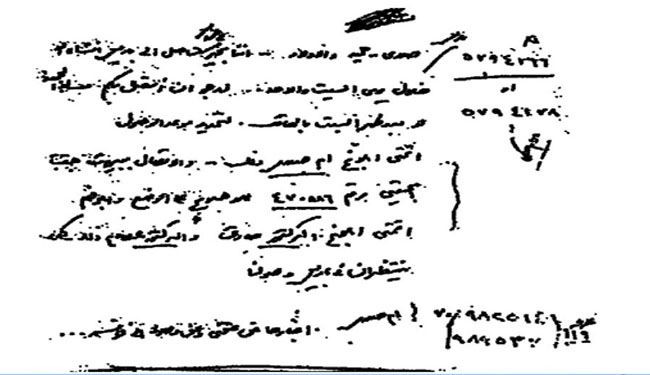 آخرین دست‌نوشته امام‌موسی‌صدر +تصاویر