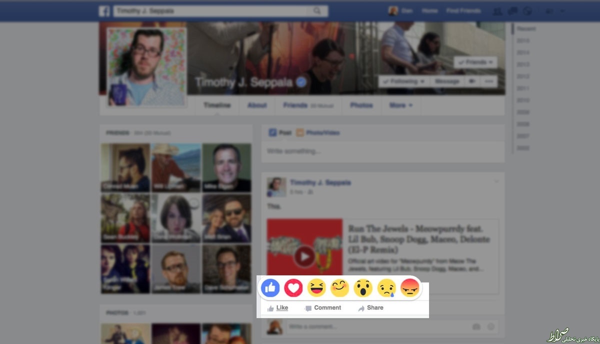 رونمایی‌رسمی فیس‌بوک از