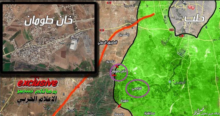 سقوط دوباره خان طومان پس از 6 ماه