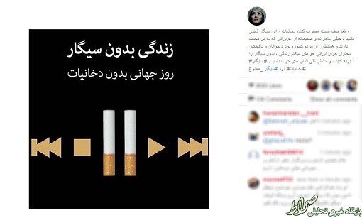 عکس/ درخواست الهام حمیدی از دختران