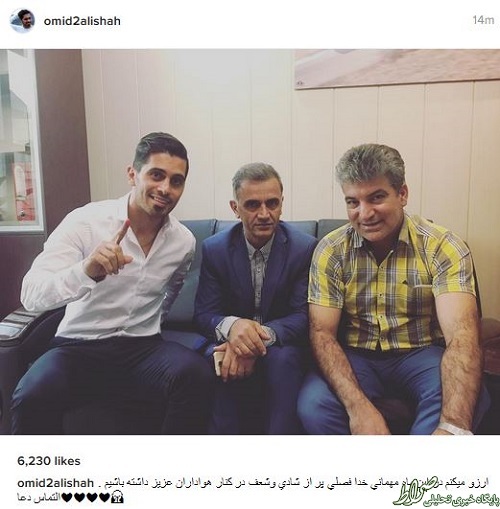 عکس/ آرزوی عالیشاه بعد از تمدید با پرسپولیس