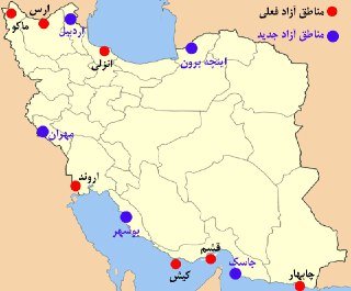 مهران ۳۰ سال بعد از آزادسازی +تصاویر