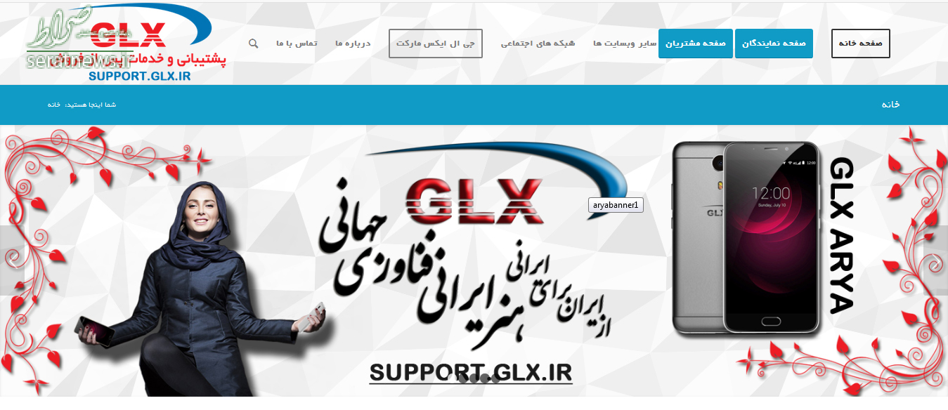 عکس/ اقدام عجیب GLX با تصویر زن