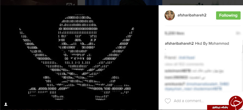 اینستاگرام خانم بازیگر هک شد+عکس