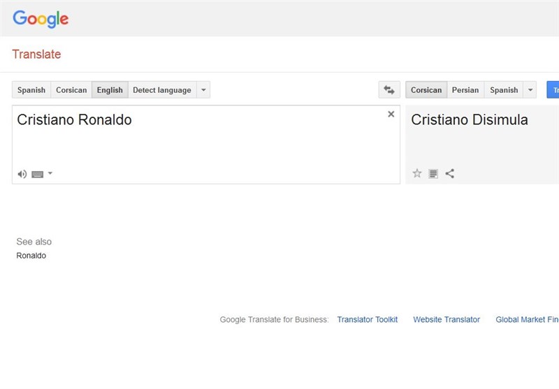 معنای جدید رونالدو در گوگل! +عکس
