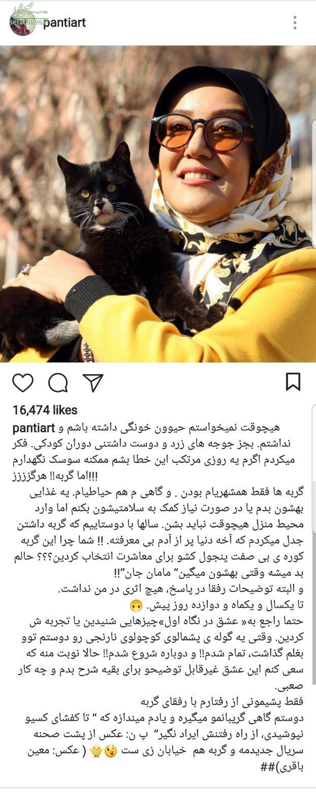 بازیگری که حیوان خانگی دوست نداشت +عکس