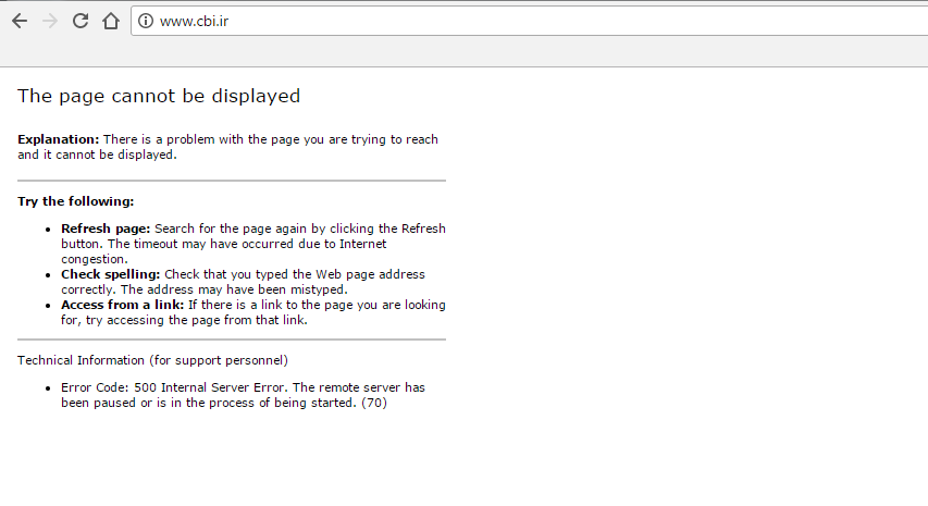 سایت بانک مرکزی از دسترس خارج شد+عکس