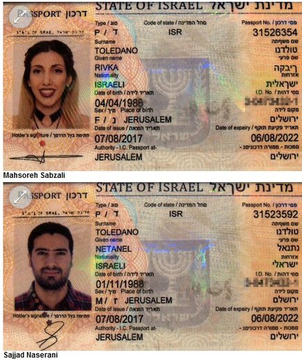 ۲ ایرانی در آرژانتین دستگیر شدند/ آن‌ها پاسپورت اسرائیلی دارند+عکس