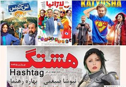 چرا مدیران سینمایی محرم را با ربیع‌الاول اشتباه گرفته‌اند؟