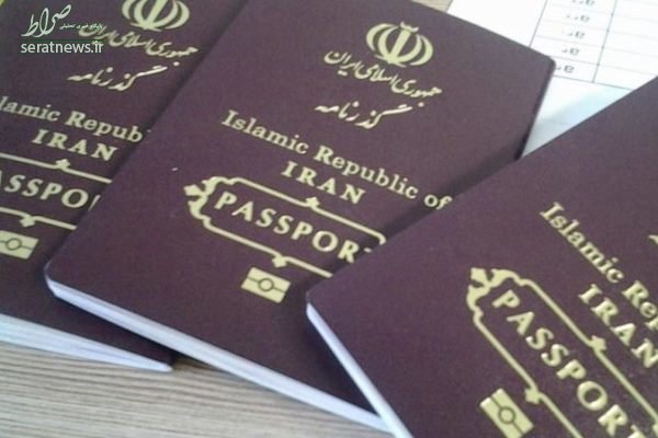متقاضیان صدور گذرنامه مراقب افراد جاعل باشند