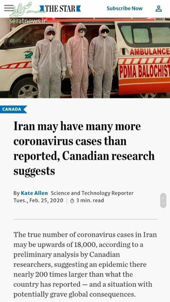 تخمین ۱۸۰۰۰ مبتلا به کرونا در ایران!