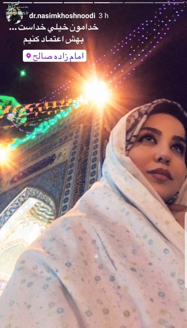 عکس/ خانم مجری در مرقد مطهر امامزاده صالح(ع)