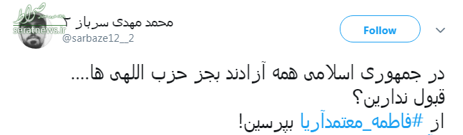 واکنش کاربران به انتخاب فاطمه معتمدآریا به ریاست انجمن صنفی بازیگران + تصاویر