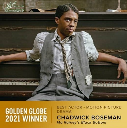 برندگان جوایز گلدن گلوب ۲۰۲۱ معرفی شدند+عکس