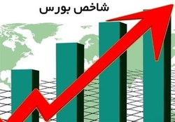 شاخص بورس ارتفاع ۱.۲ میلیون واحد را دوباره پس گرفت