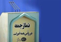 انتقاد یک امام جمعه از دوچرخه سواری زنان: غیرت‌ها کجا رفته؟