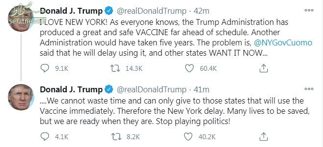 ترامپ: واکسن کرونا را با تاخیر به نیویورک می‌دهیم