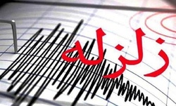 ثبت ۷۰۱ زلزله در ایران در آذر ۱۴۰۰
