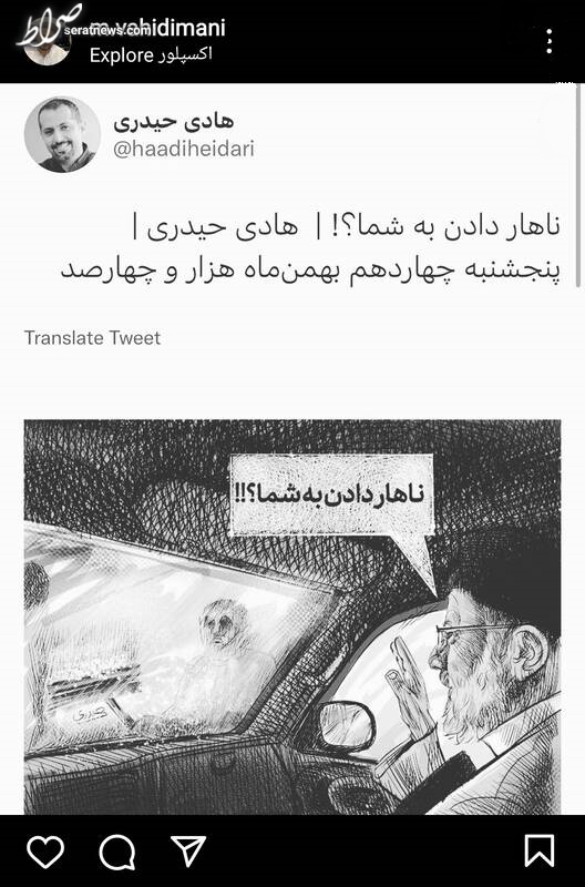 رئیس جمهوری که نباید دوستش داشته باشیم!