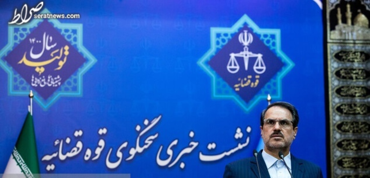 صدور حکم قطعی ۱۸ نفر از همدستان حمید باقری درمنی