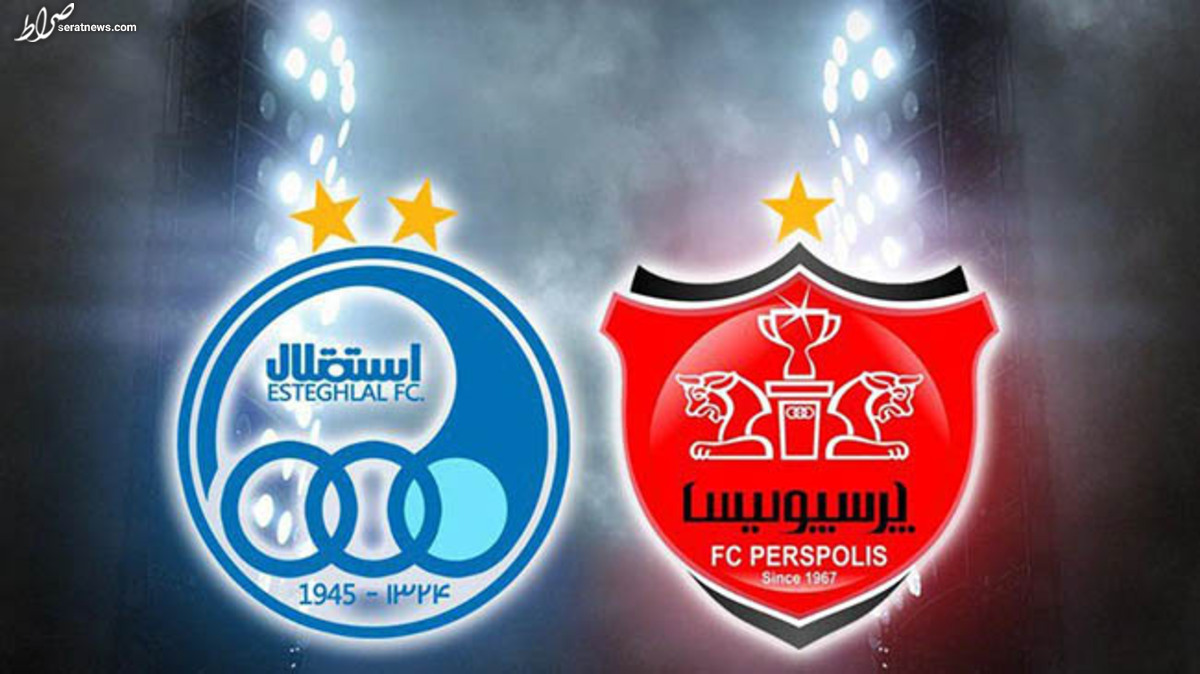 واگذاری استقلال و پرسپولیس فعلاً هوا شد