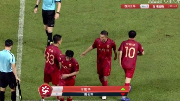  فوتبال چین