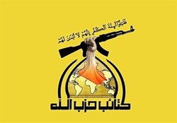 حزب الله عراق: نیروهای آمریکایی را غافلگیر می‌کنیم