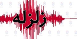 استان بوشهر روی ویبره/ زلزله ۴.۱ ریشتری گناوه را لرزاند