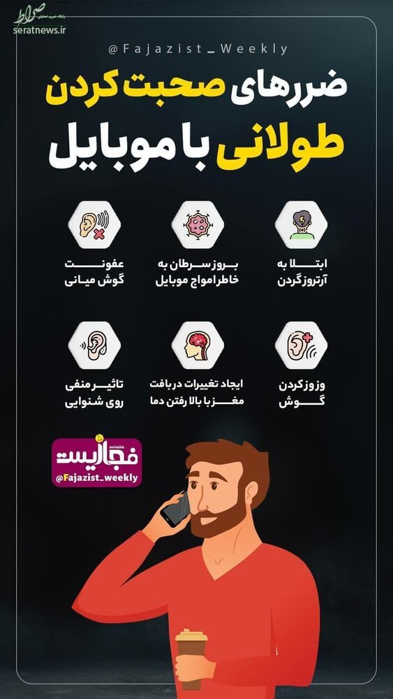 اینفوگرافی 