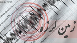 زلزله ۴ ریشتری اصفهان را لرزاند