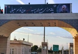 ممنوعیت تردد زائران از مرز‌های زمینی/ عودت ۳۵۰ نفر از مرز مهران