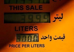 همه پمپ بنزین‌های کشور به سامانه هوشمند بنزین سهمیه‌ای متصل شد