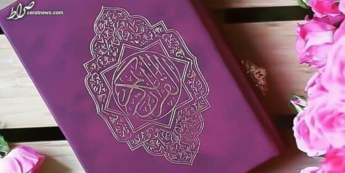 روزمان را با قرآن آغاز کنیم؛ ترتیل صفحه 28 قرآن +فیلم