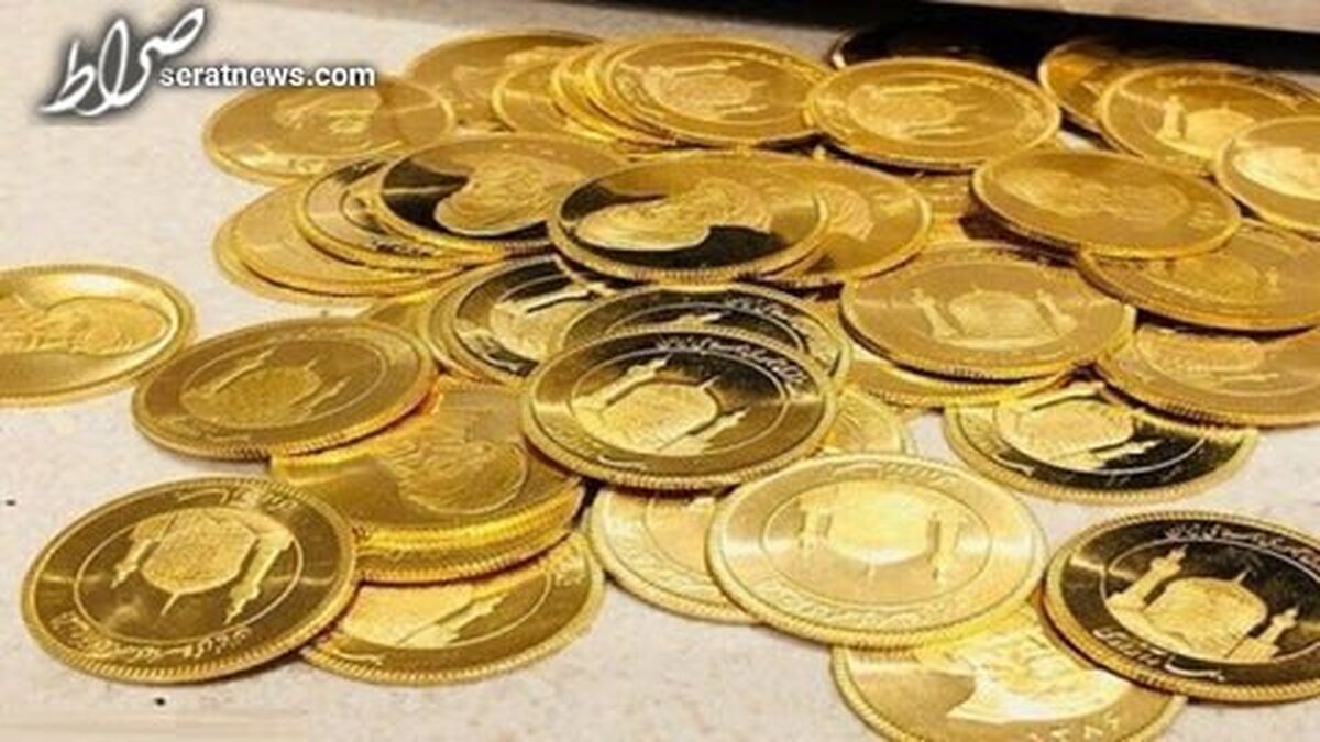 آغاز فروش ربع سکه در بورس از امروز + شرایط خرید
