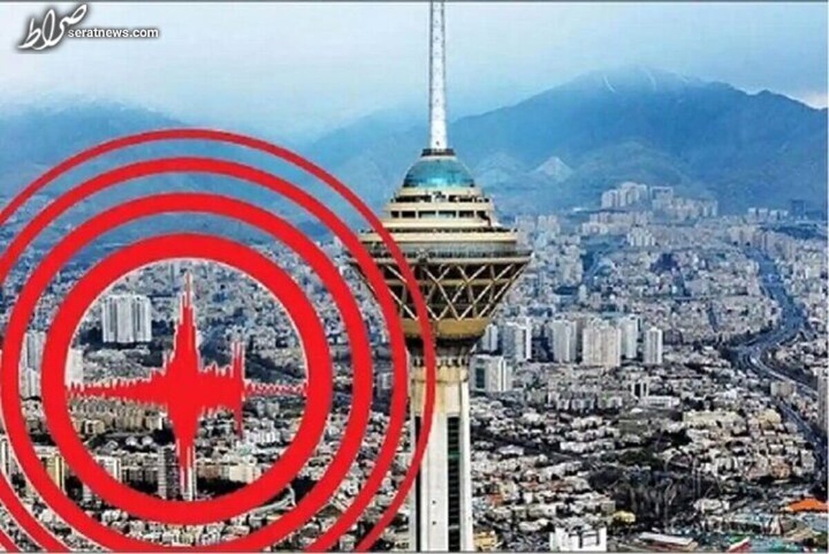 خبرهای جدید از زلزله تهران/ ۱۶ هزار ساختمان بلند مرتبه در پایتخت