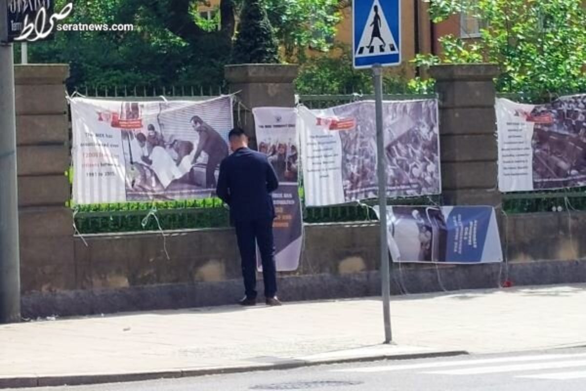 منافقین به نمایشگاه خانواده شهدای ترور در استکهلم حمله کردند