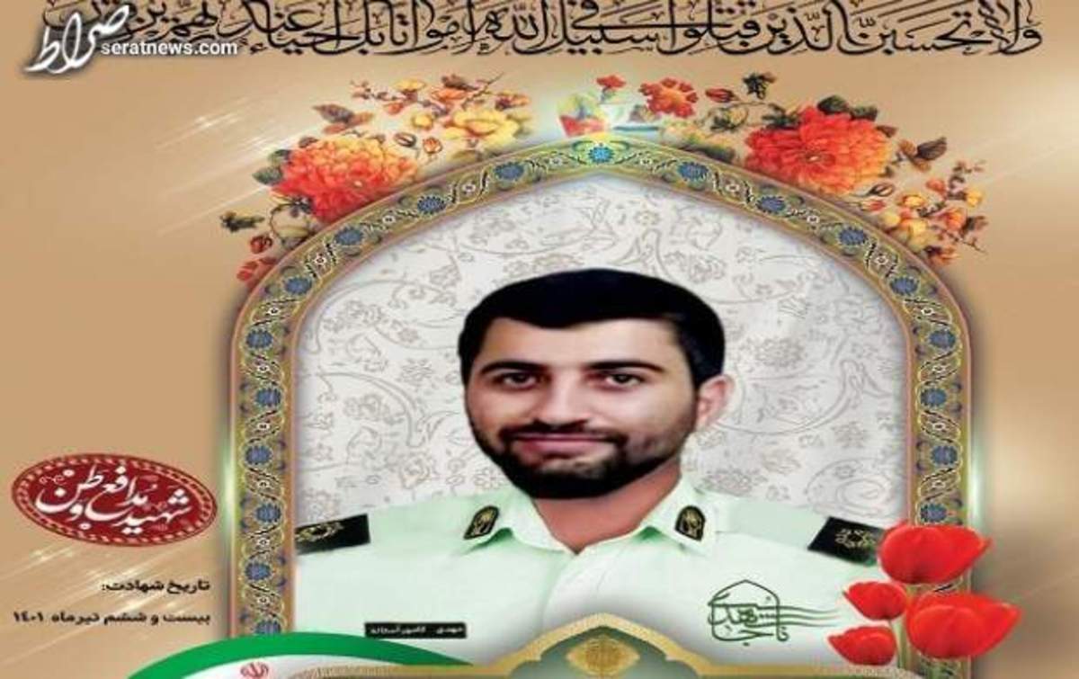 تشییع پیکر ستوان سوم شهید «مهدی کامور»