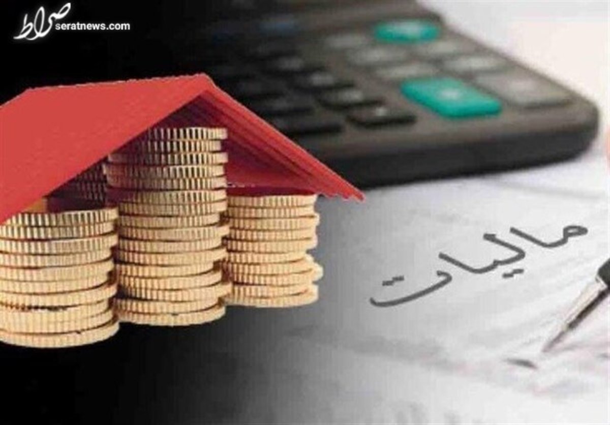 امروز، آخرین مهلت ارائه اظهارنامه مالیات بر اجاره