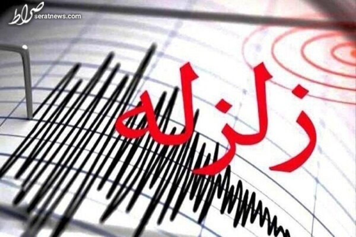 زلزله ۴.۲ ریشتری آذربایجان شرقی را لرزاند