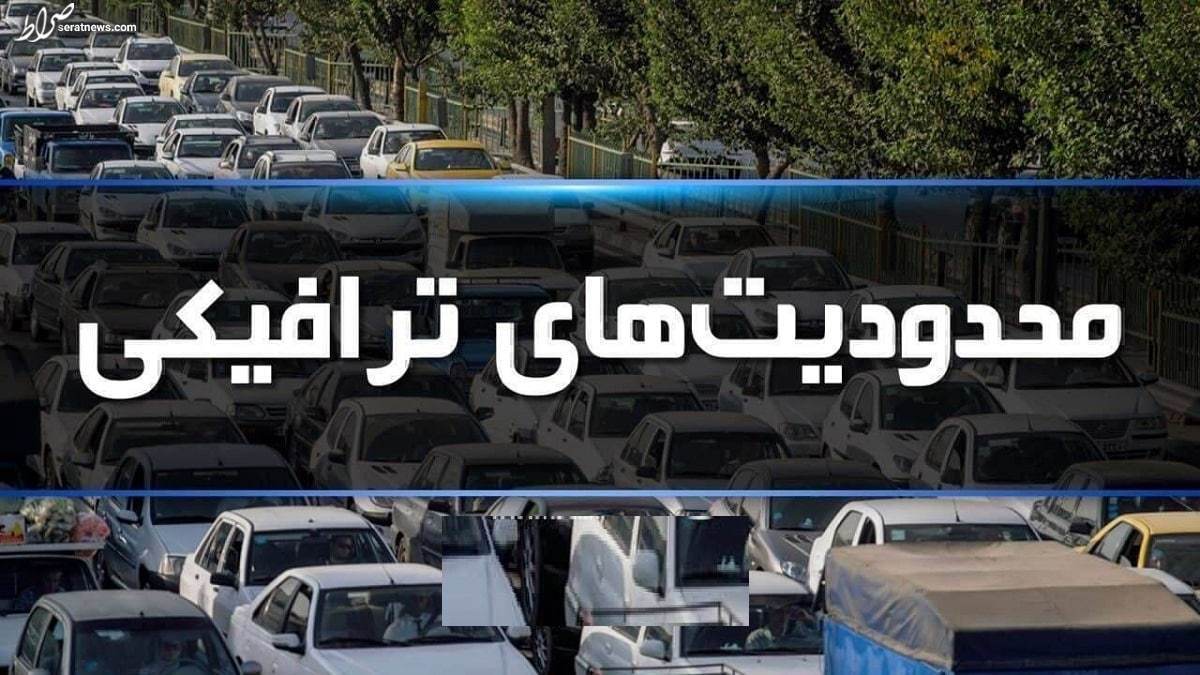 جاده‌های شمال در اولین جمعه آبان یکطرفه شدند