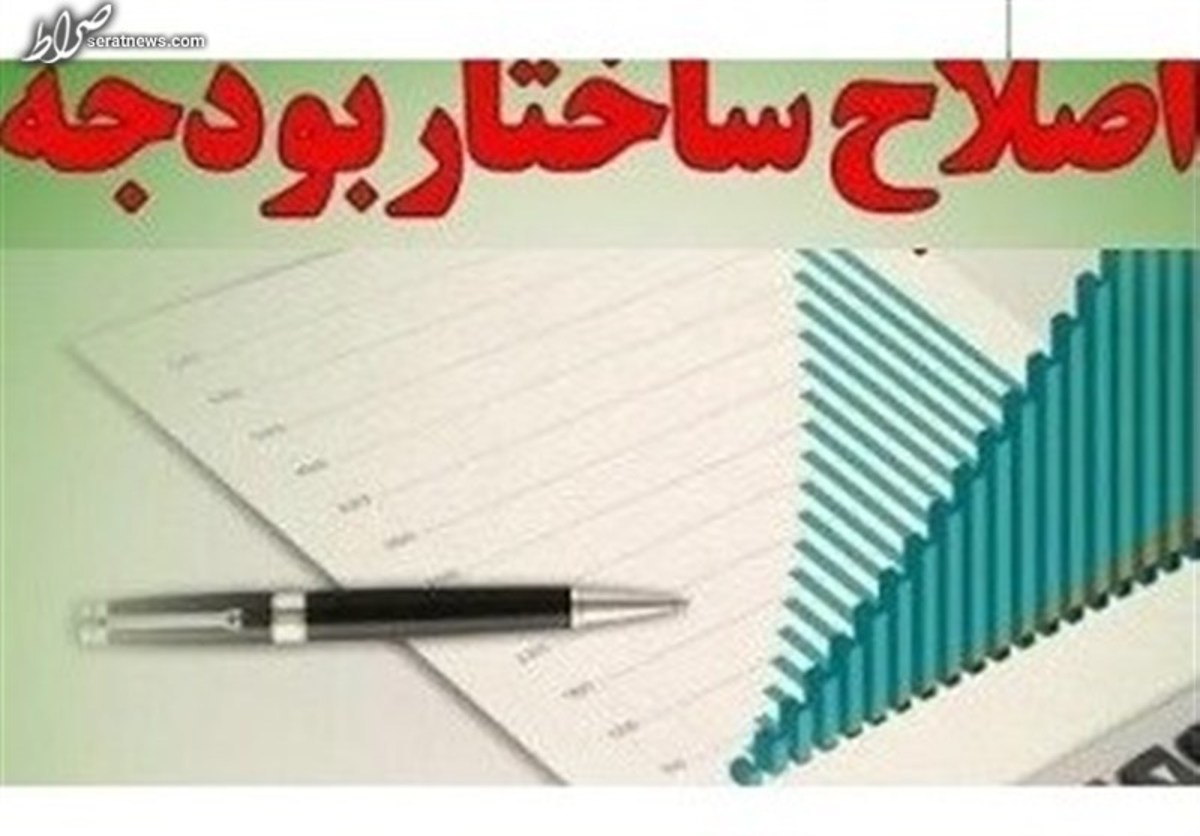 تفکیک بودجه ارزی و ریالی، ضرورت فراموش شده